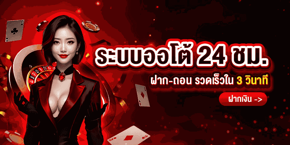 DOMINO456 เว็บตรง สล็อต คาสิโน ฝากถอนออโต้ เกมออนไลน์ครบวงจร
